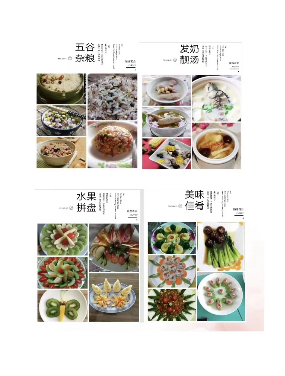 盐城月嫂